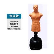 장난감오뚜기종류