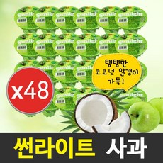 썬라이트젤리