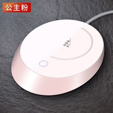 USB 히팅 코스터 보온 컵받침 온도유지 보온 코스터, 핑크