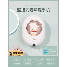 미니언즈손세정기