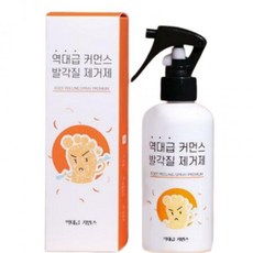 역대급커먼스