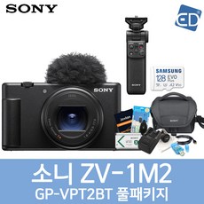 [소니정품] ZV-1M2 /바디+GP-VPT2BT 무선그립+ACC-TRBX 충전키트/128G(4K)+소니가방/풀패키지 /ED, 01 ZV-1M2+GP-VPT2BT+풀패키지-블랙