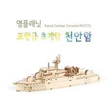 천안공방