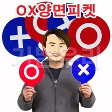 엑스게임리조트