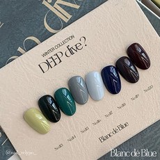 블랑드블루120종 TOP01