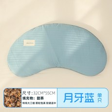 OYEAH 메밀 베개 달모양 목편한 경추 배게, 1개, 푸른 색