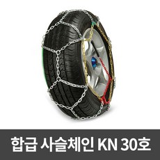 설치간단 제동력 UP 합급 사슬체인 모닝 차량용체인 겨울용품 자동차체인 장착형체인 간편장착 월동준비, 1개