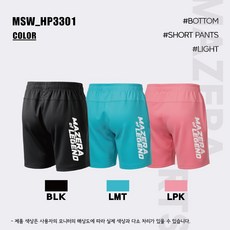마제라반바지 TOP01