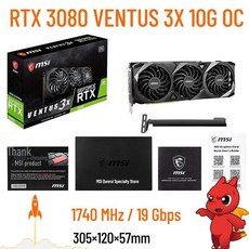msirtx3080