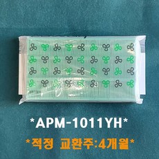 웅진 코웨이 공기청정기 APM-1011YH 정품 가습필터, 1개