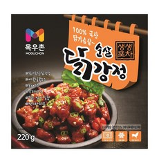 속초닭강정택배