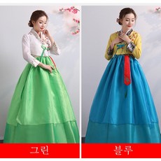 중전한복