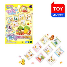 포켓몬키링메이커