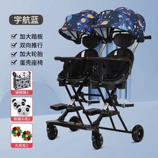트윈접이식유모차