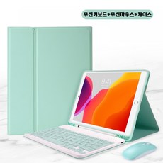 아이패드 8세대 직구 무선 키보드 마우스 케이스 패키지 민트, 기본