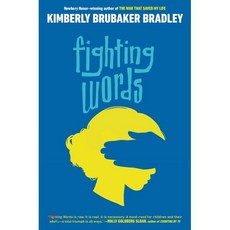 Fighting Words : 2021 뉴베리 아너 수상작, Dial Books