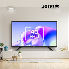 아인츠 40인치 TV FHD 해상도 LED 모니터 원룸 중소기업 KXZ40TF, 택배배송 자가설치