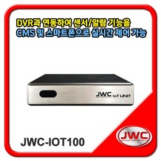 jwc녹화기