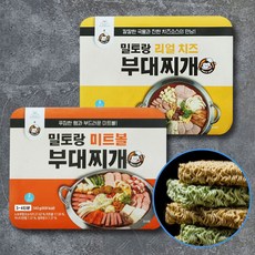 킹콩부대찌개