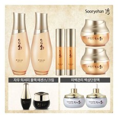 수려한발효효윤