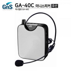 네코강의마이크