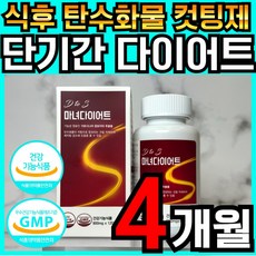 추천10 포뉴가르시니아