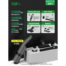 캐치웰업소용청소기