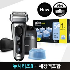 브라운면도기6스테이션