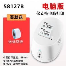tsctdp-244