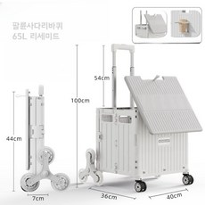 일체형 슬라이드 캠핑카트 카트 장바구니 마트 장바구니 택배 접이식 카트 택배 카트, 리사미, 라지 8륜 사다리 슬라이드, 1개
