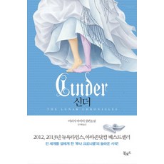 마리사마이어