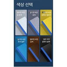 목모보드 차음재 아트보드 방음벽설치 체육관, 19. 5cm 원하는 색상 메시지 - 목모보드