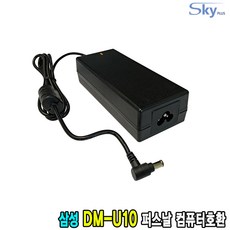 어댑터19v3.16a