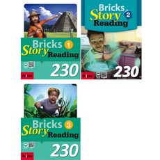 [사회평론] Bricks Story Reading 230 1-3권 세트(Student Book)