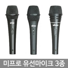 미프로 유선마이크 MM-107/MM-105 다이나믹마이크