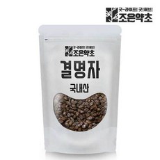 결명자 500g, 1개