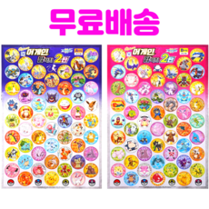 포켓몬종이딱지