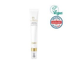 아이소이인텐시브리프팅스팟