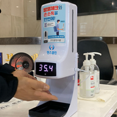 식당체온측정기