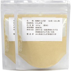 the convenience of life 일본직구 가루버섯 40g 죽순 2봉지 버섯만 감자 버섯 타모기타케 일본산 자일로스 베타글루간 팬텀버섯 에르고티오네 베타글루칸