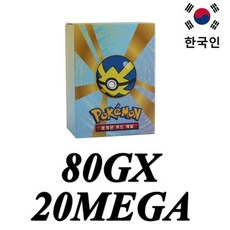 포켓몬가오레디스크