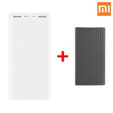 샤오미보조배터리5세대20000