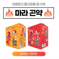 설곤약바퀴벌레