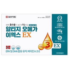 일양약품 알티지오메가 EX 120캡슐