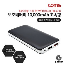 cjbl-t39lgg7q9배터리