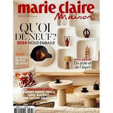 Marie Claire Maison (월간) : 2024년 No.547