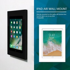 9.7 인치 iPad 벽 기본 벽 마운트 충전 브래킷 도난 방지 태블릿 충전기|태블릿 충전기|, Black, 1개, CHINA