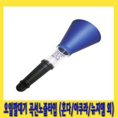 야마호제초노즐