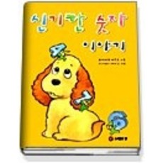 숫자로풀어가는생물학이야기