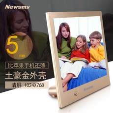 디지털액자회사